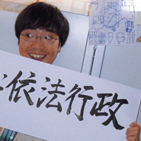 高若有