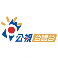 台語台
