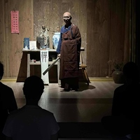 釋如願
