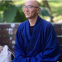 釋如願