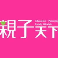 親子天下