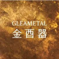 金酉器
