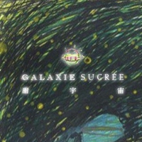 甜宇宙 GALAXIE SUCRÉEh