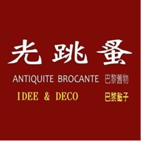 光跳蚤