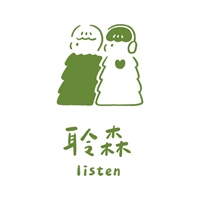 聆森 Listen