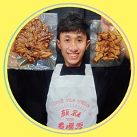 吳家兄弟