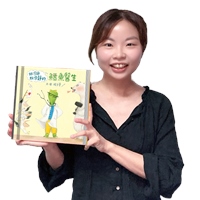 楊子葦