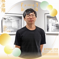 林彥翔