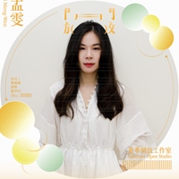 黃孟雯