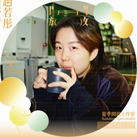 趙若彤