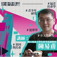 陳易甫