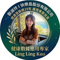 郭淑玲