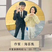 海苔熊