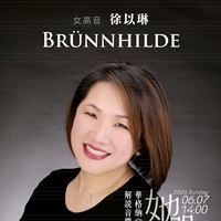 徐以琳