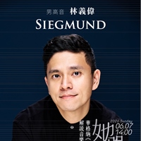 林義偉