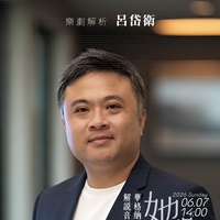 呂岱衛