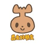 昆虫好朋友