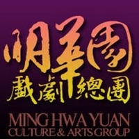 明華園戲劇總團