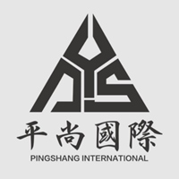 平尚國際