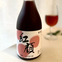 紅肉李子酒