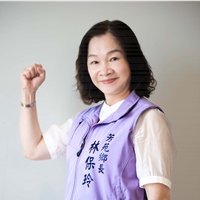 林保玲