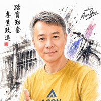 蔡培興