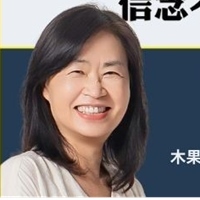  林慧美