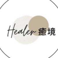 Healer癒境團隊