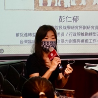 彭仁郁