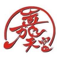 嘉天宮同義堂