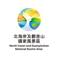 北海岸及觀音山國家風景區管理處