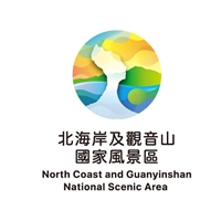 北海岸及觀音山國家風景區管理處