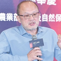 丁宗蘇