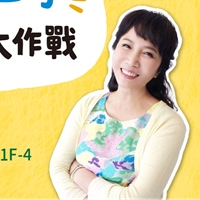 花媽王瑞芹