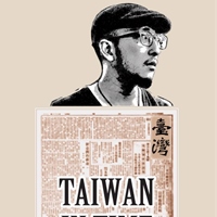 張瀚（Han Cheung）