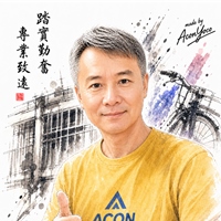 蔡培興