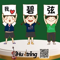 臺北市碧湖國小弦樂團