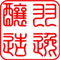 劉羽逸