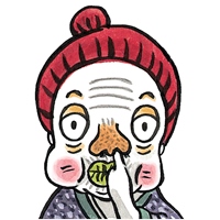 信子