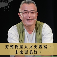 陳煥明