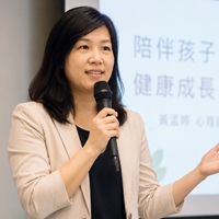 黃孟婷