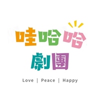 哇哈哈