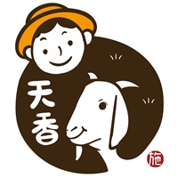 天香羊肉爐