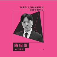 陳昭佑