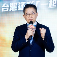 林博泰