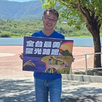 上午場與談人 林建宏