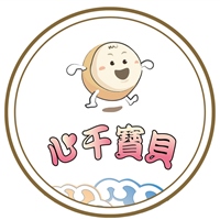永茂商行