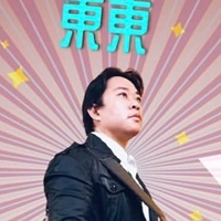 東東