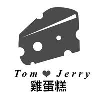 Tom&Jerry 雞蛋糕