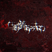 悪戯ピエロ